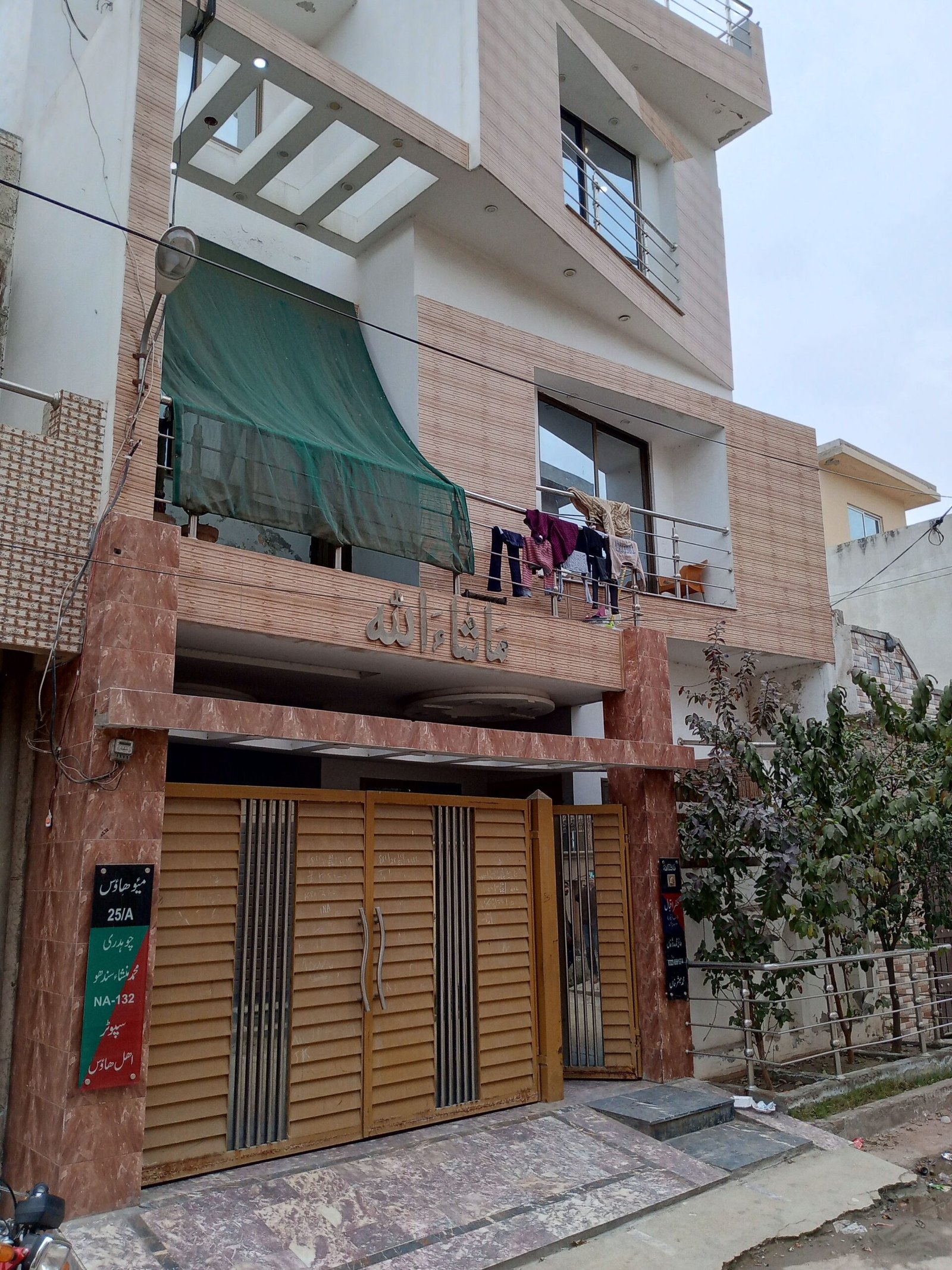 home loan 90 percent Pakistan - modern residential building in Lahore